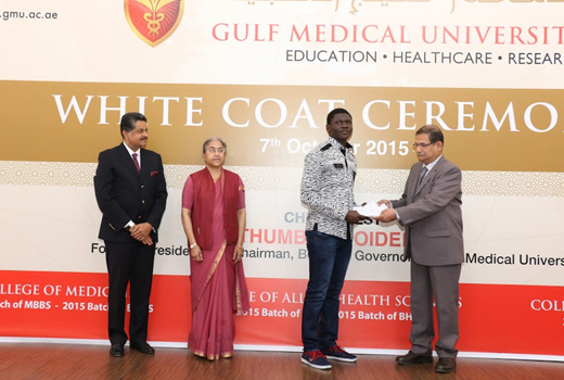 Gulf Medical University 1